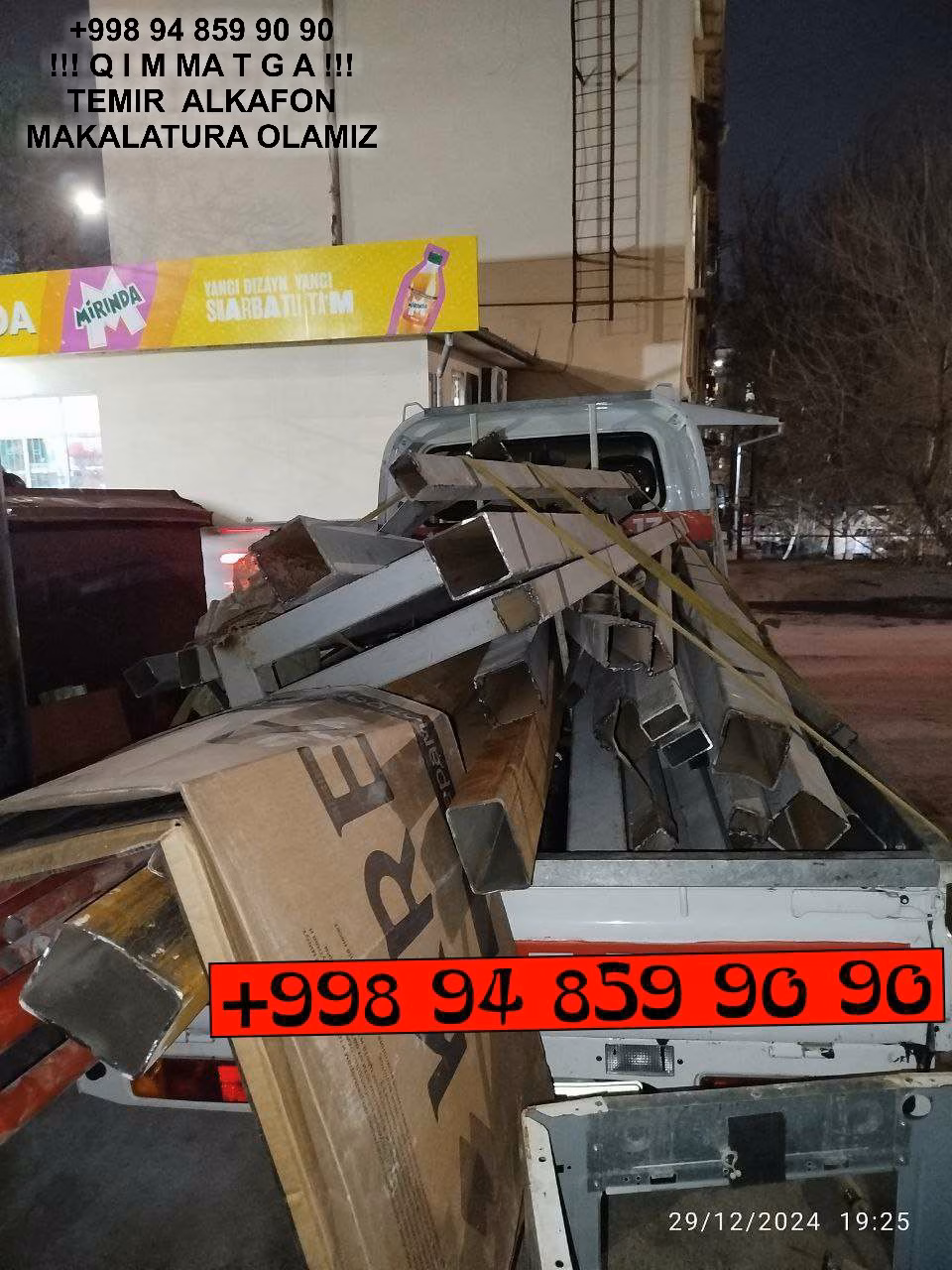 ТАШКЕНТ МЕТАЛЛОЛОМ TOSHKENT METALLOLOM Toshkent Ташкент Металлолом qabul qilish Chilonzor